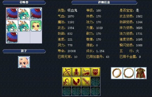 重盛宴