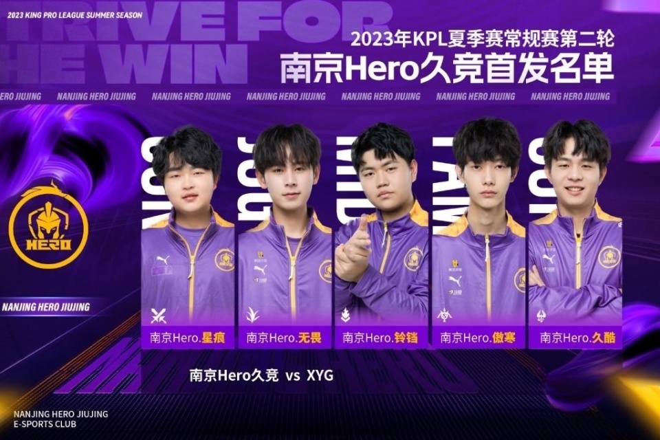 运球