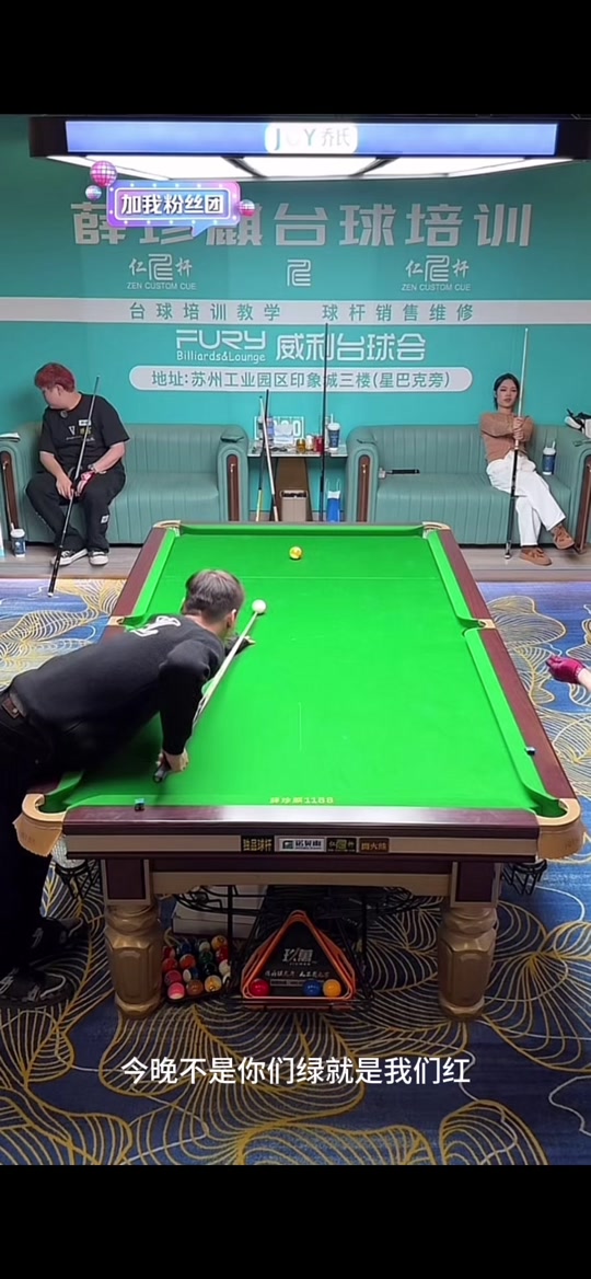 观众们可以 观众们可以