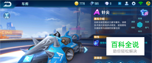 阿森西奧這 阿森西奧這