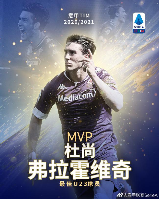 引发球迷热 引发球迷热