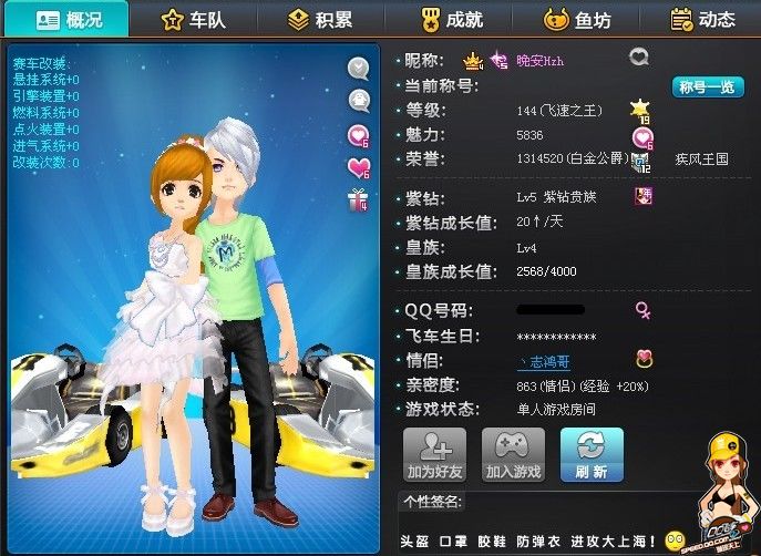 实力得到了 实力得到了