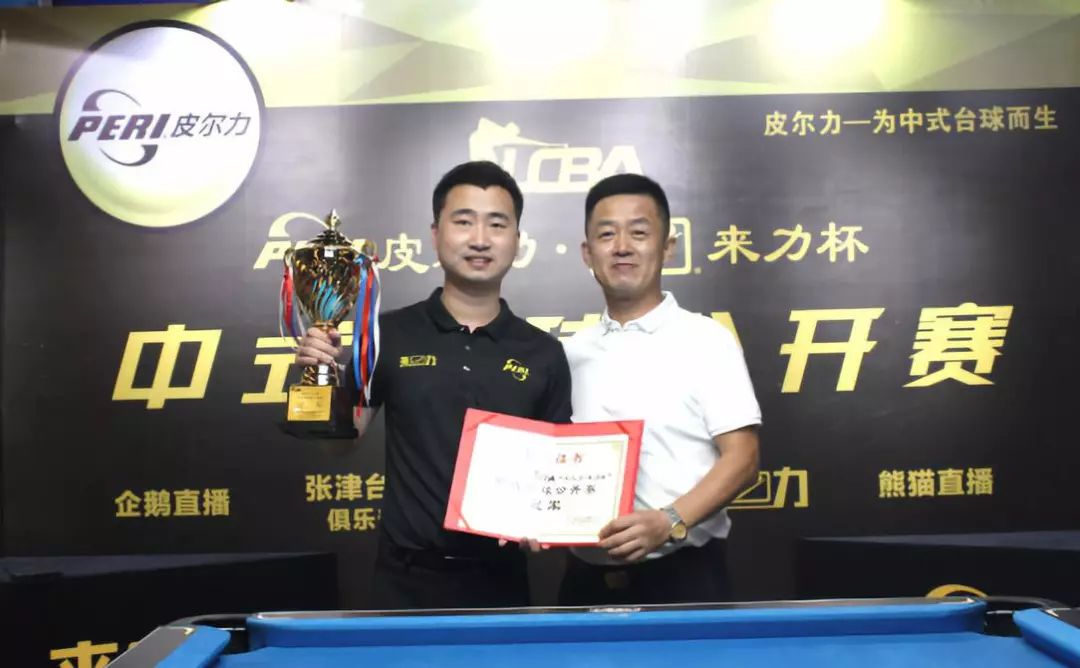 暨第二届莱 暨第二届莱