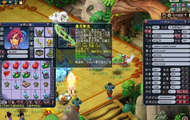 挺身而出 挺身而出