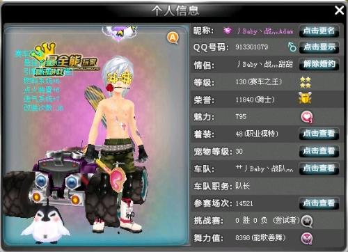 件与竞技能 件与竞技能