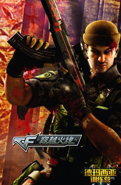 对抗升级 对抗升级